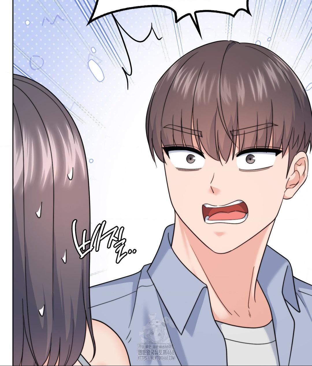 No Uploads Today Raw - Chapter 10 [photo 24] - MangaPorn