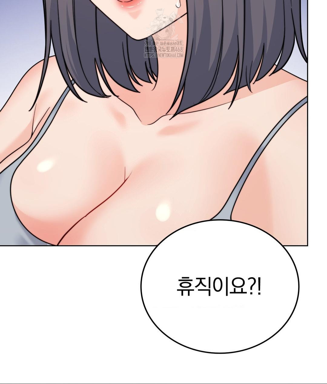 No Uploads Today Raw - Chapter 10 [photo 27] - MangaPorn
