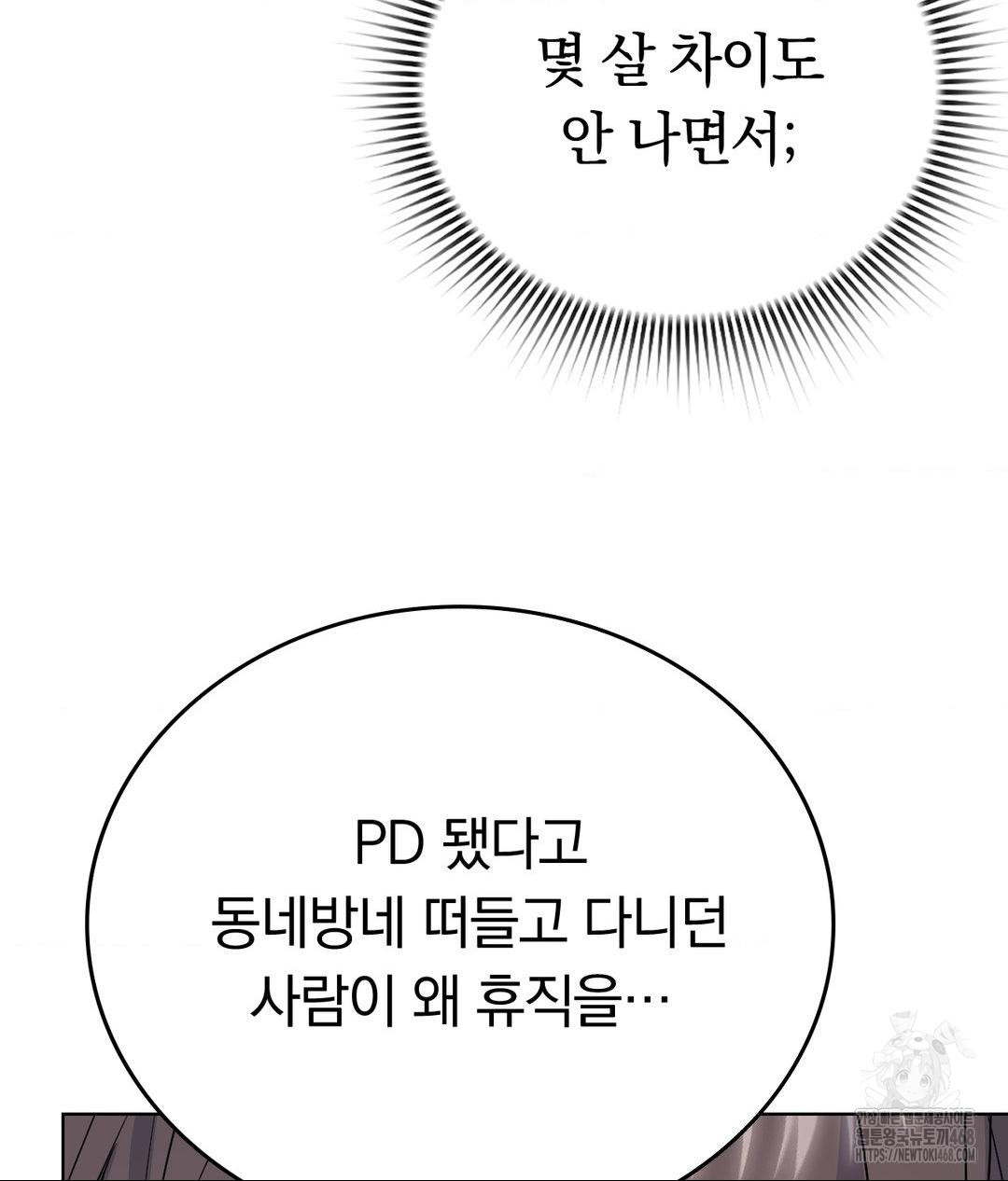 No Uploads Today Raw - Chapter 10 [photo 30] - MangaPorn