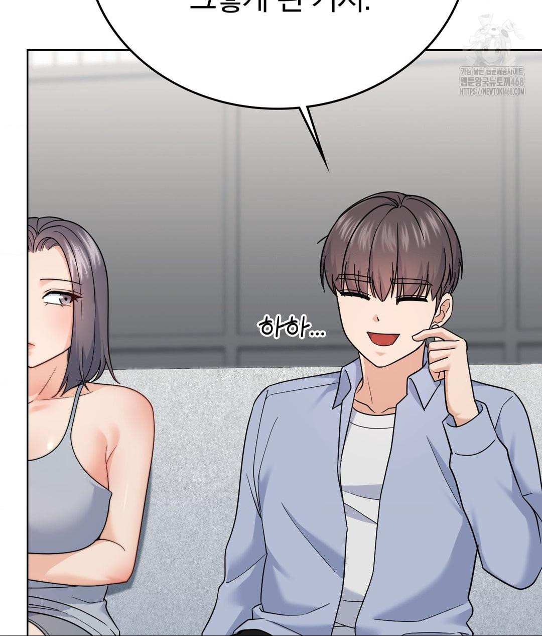 No Uploads Today Raw - Chapter 10 [photo 37] - MangaPorn