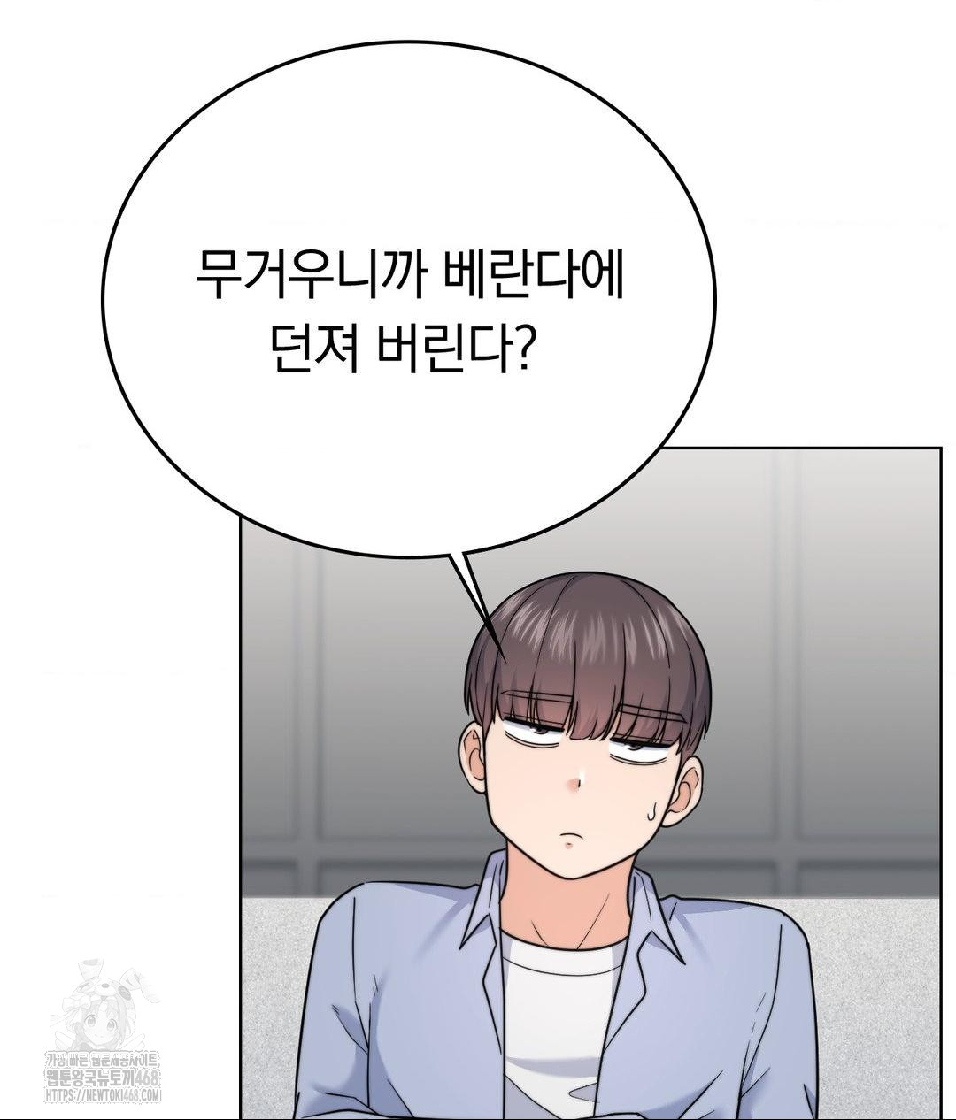 No Uploads Today Raw - Chapter 10 [photo 67] - MangaPorn
