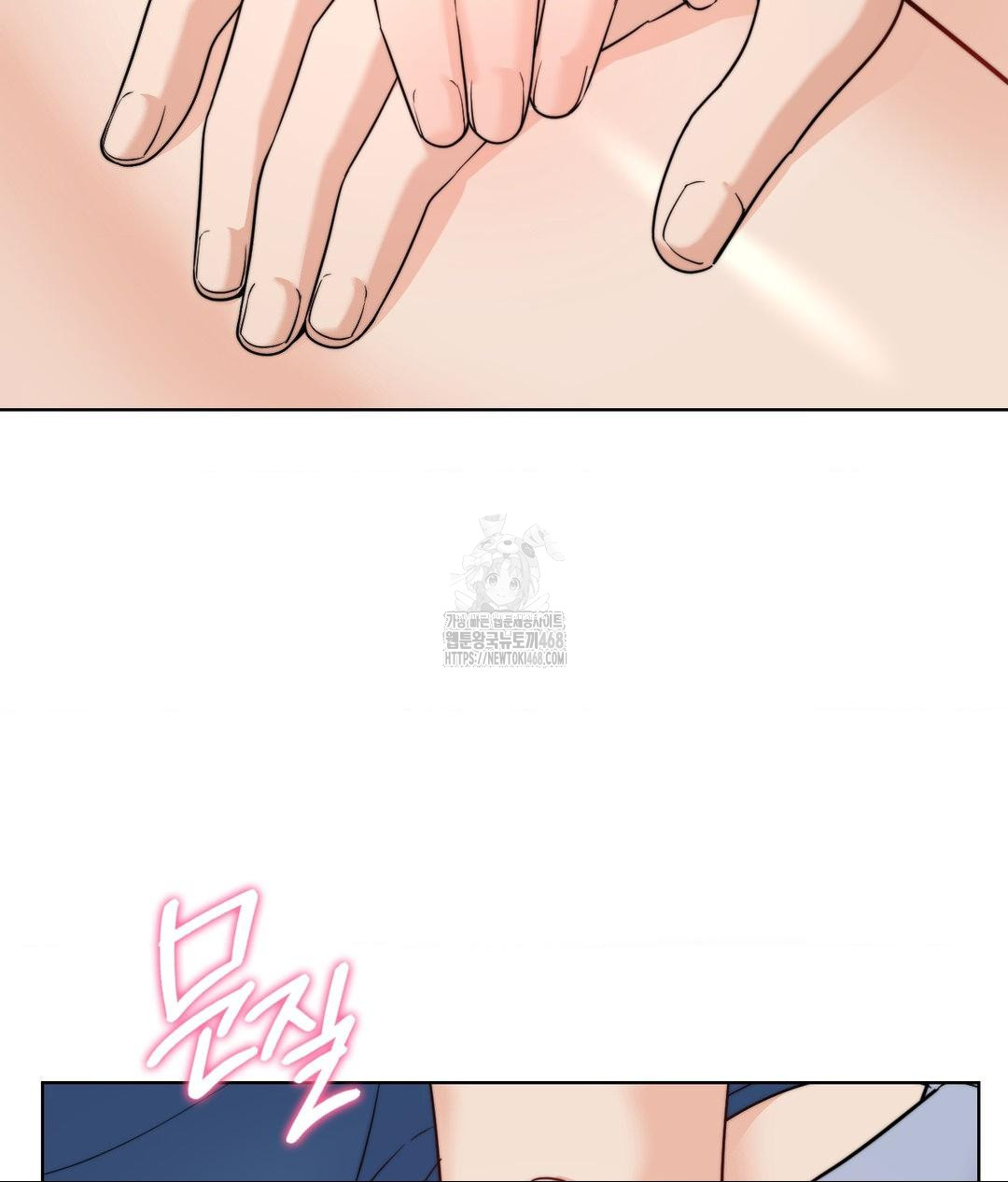 No Uploads Today Raw - Chapter 10 [photo 79] - MangaPorn