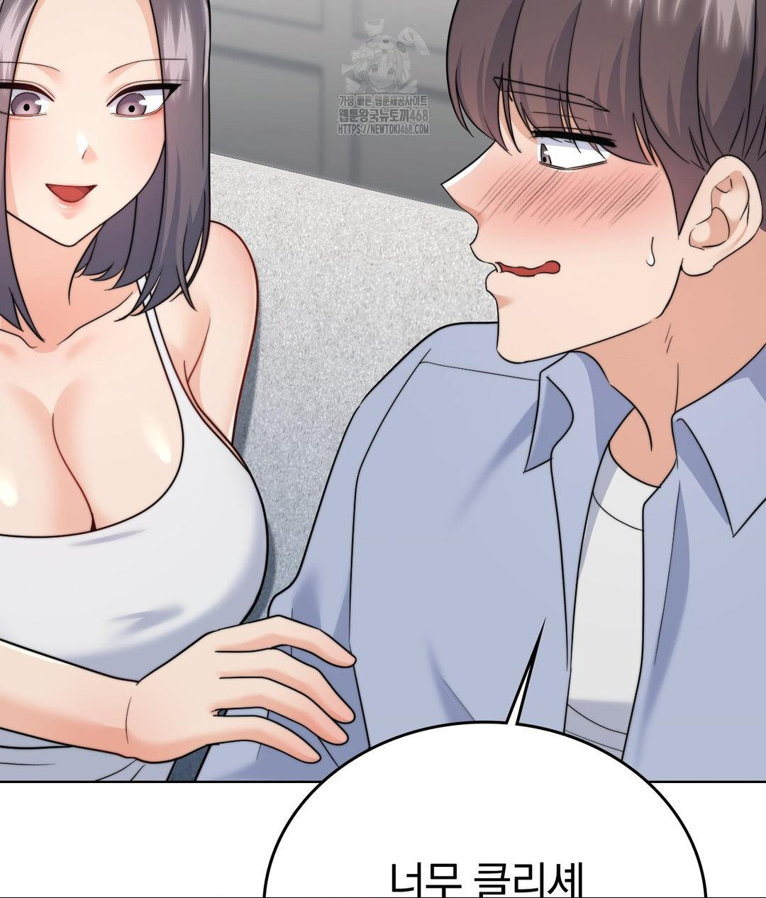 No Uploads Today Raw - Chapter 10 [photo 84] - MangaPorn