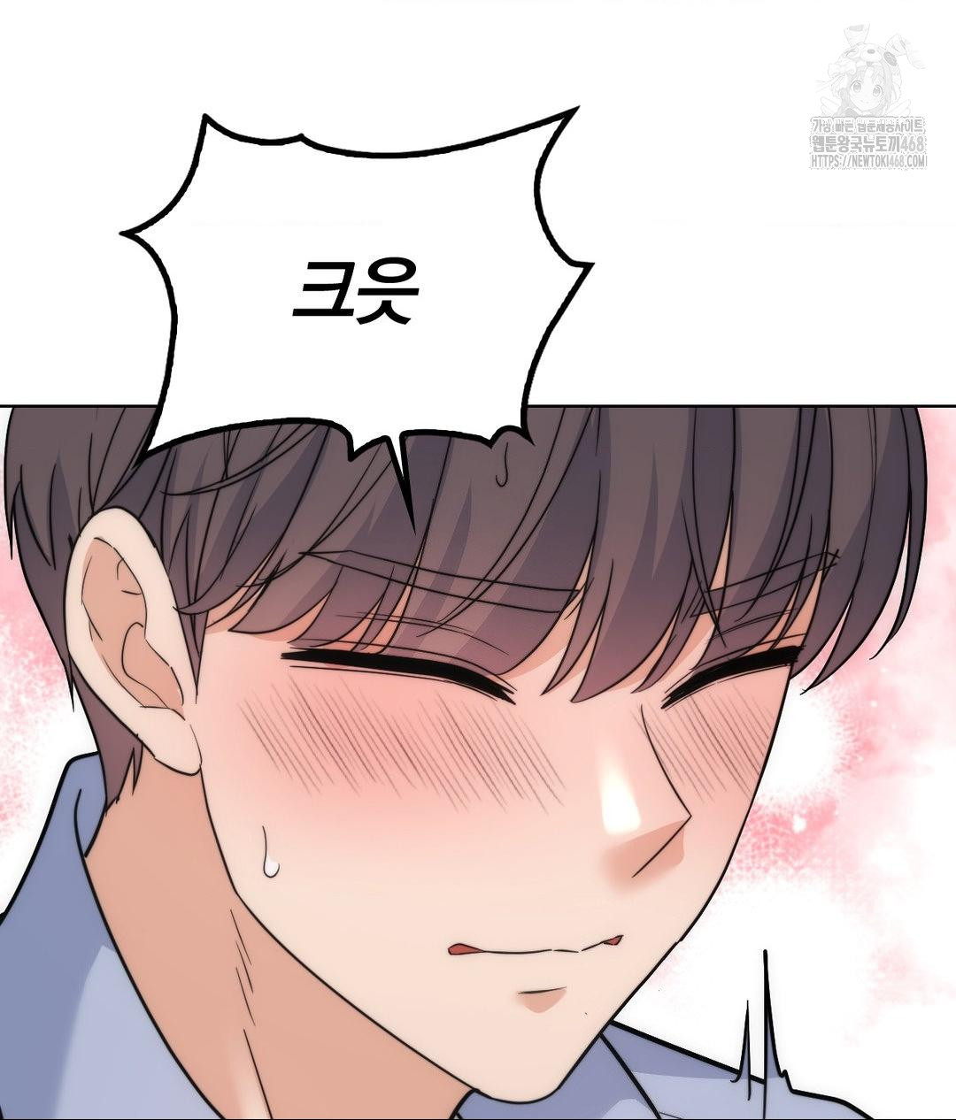 No Uploads Today Raw - Chapter 10 [photo 89] - MangaPorn