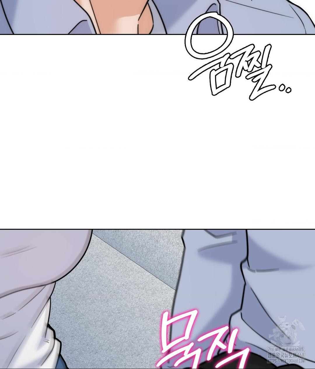 No Uploads Today Raw - Chapter 10 [photo 90] - MangaPorn