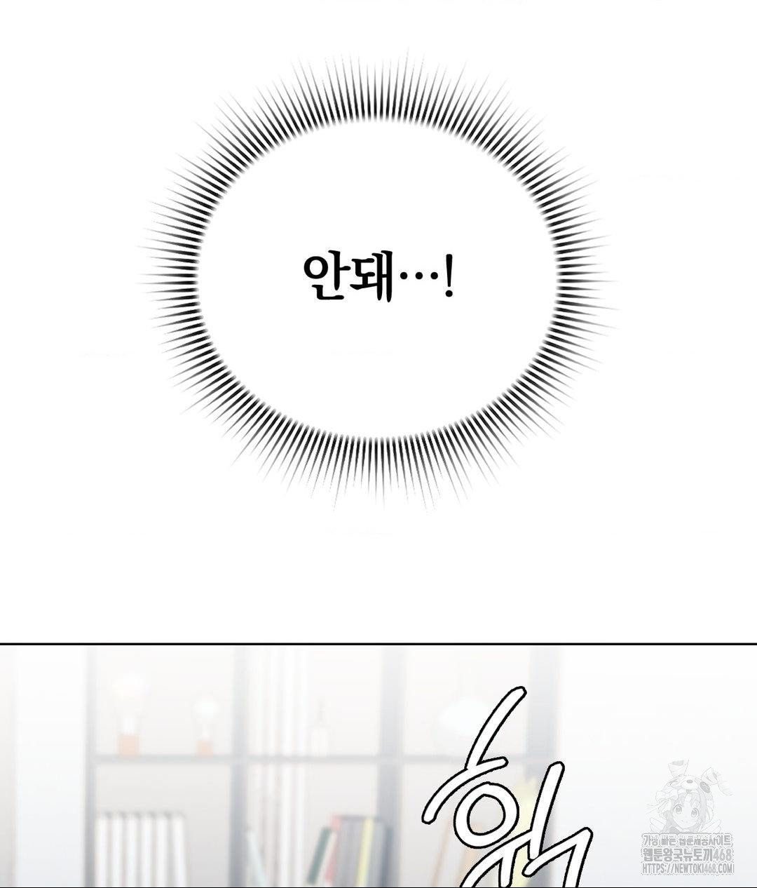 No Uploads Today Raw - Chapter 10 [photo 94] - MangaPorn