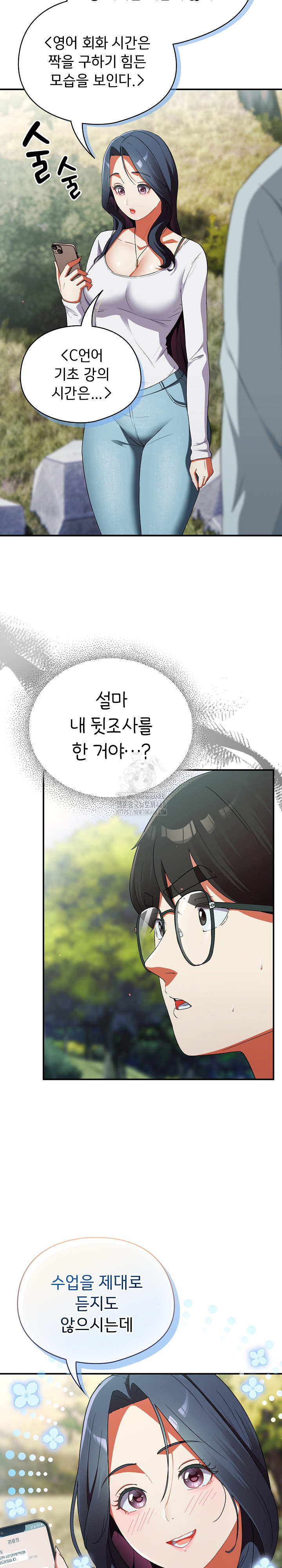 Take a Photo of Me Raw - Chapter 2 [photo 17] - MangaPorn