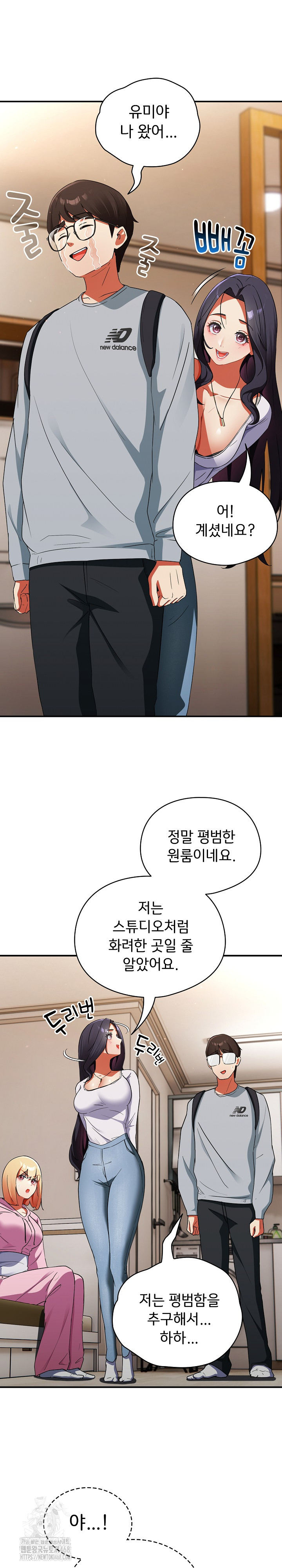 Take a Photo of Me Raw - Chapter 2 [photo 19] - MangaPorn