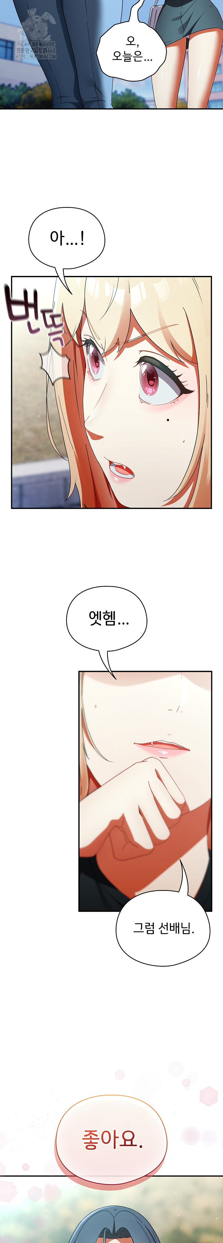 Take a Photo of Me Raw - Chapter 2 [photo 4] - MangaPorn