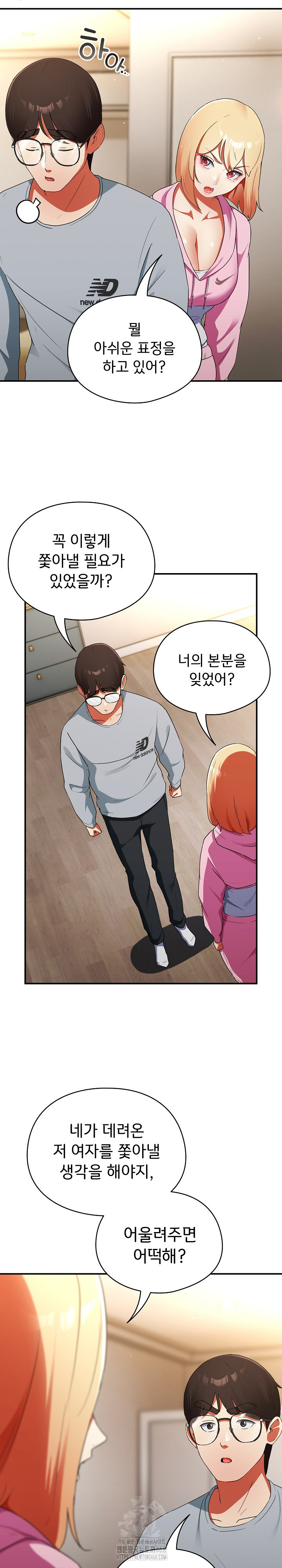 Take a Photo of Me Raw - Chapter 3 [photo 18] - MangaPorn
