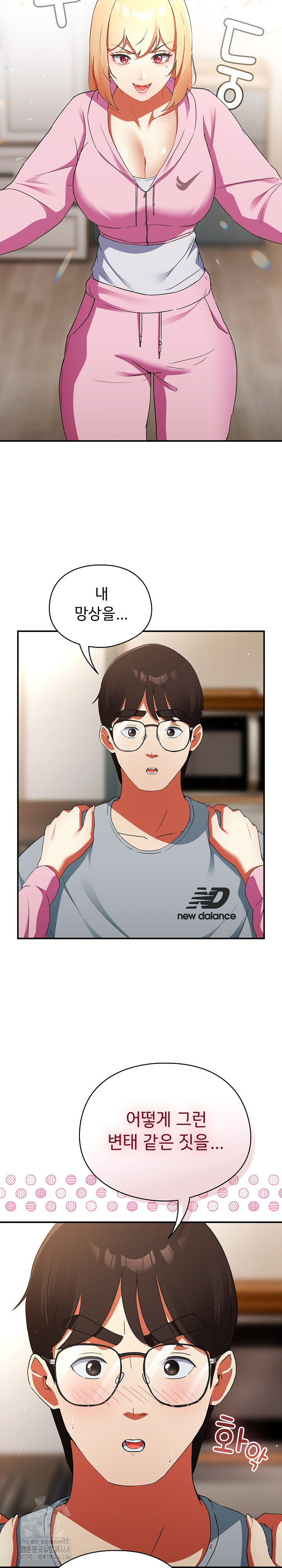 Take a Photo of Me Raw - Chapter 3 [photo 24] - MangaPorn