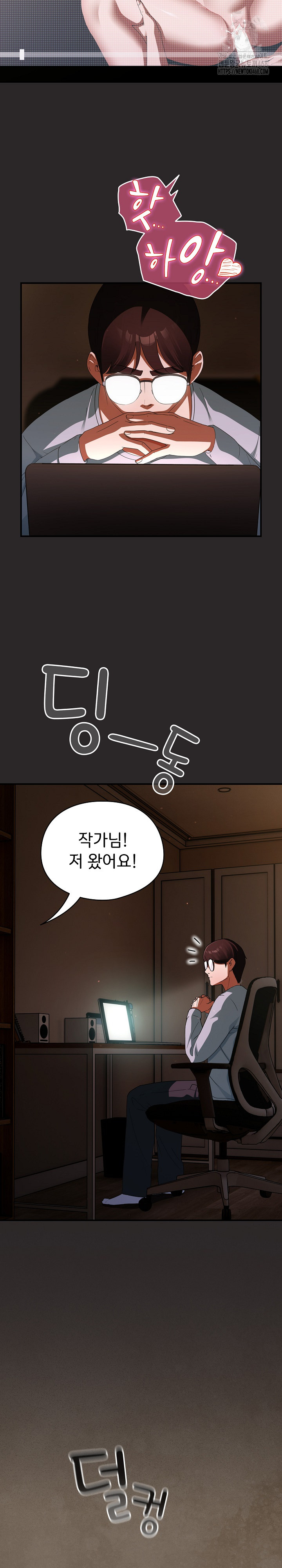 Take a Photo of Me Raw - Chapter 3 [photo 27] - MangaPorn