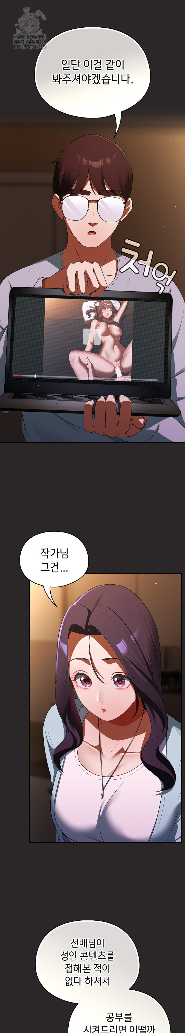 Take a Photo of Me Raw - Chapter 3 [photo 30] - MangaPorn