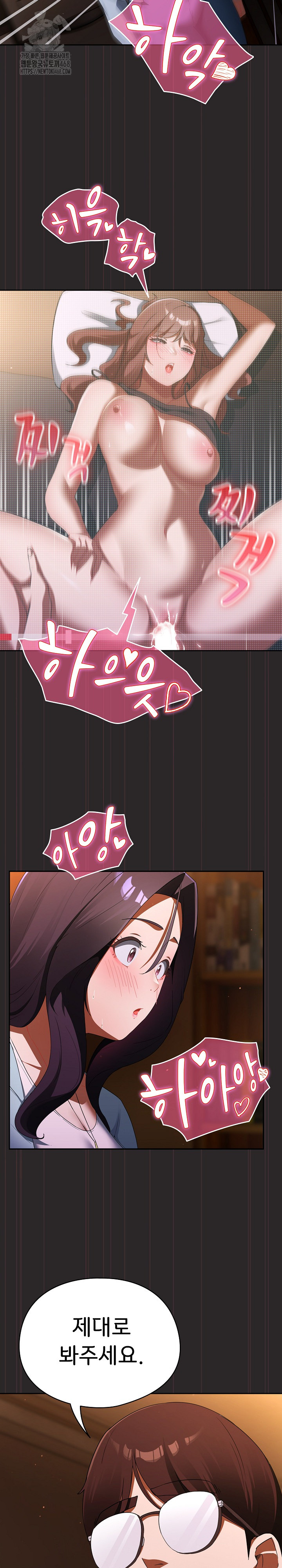 Take a Photo of Me Raw - Chapter 3 [photo 32] - MangaPorn