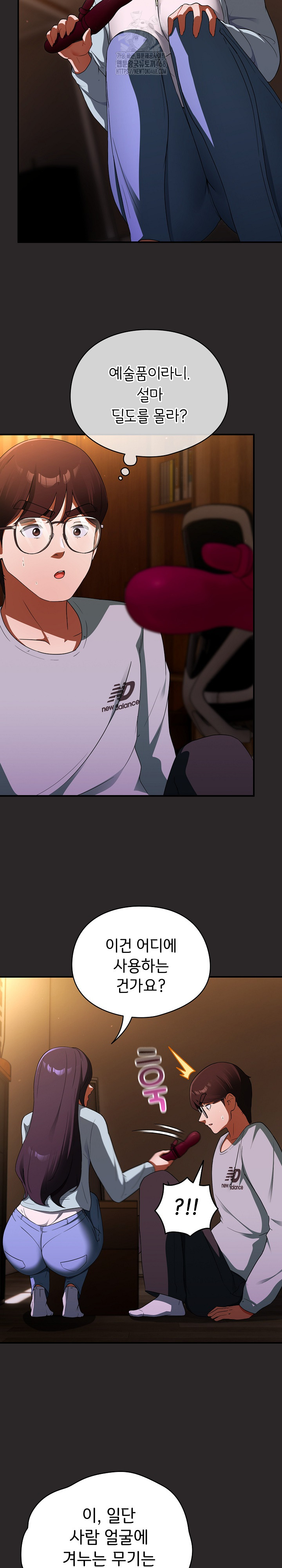Take a Photo of Me Raw - Chapter 4 [photo 15] - MangaPorn