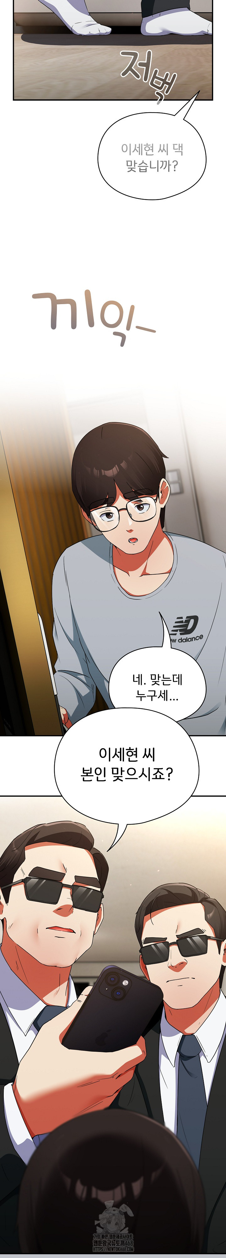 Take a Photo of Me Raw - Chapter 4 [photo 27] - MangaPorn