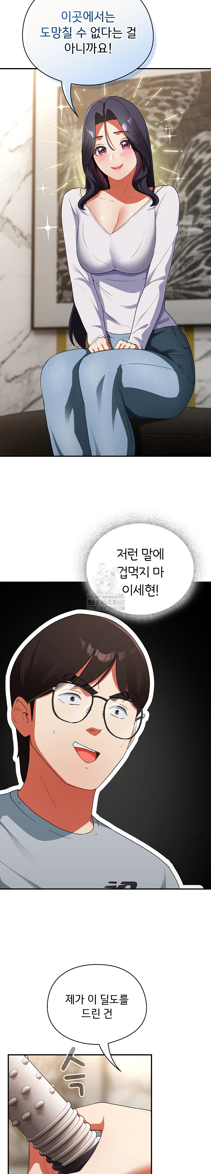 Take a Photo of Me Raw - Chapter 5 [photo 13] - MangaPorn
