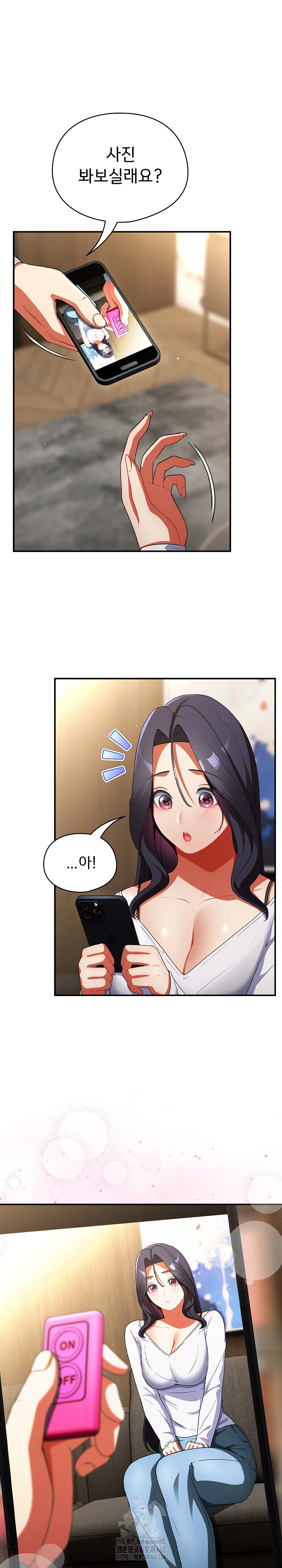 Take a Photo of Me Raw - Chapter 5 [photo 17] - MangaPorn