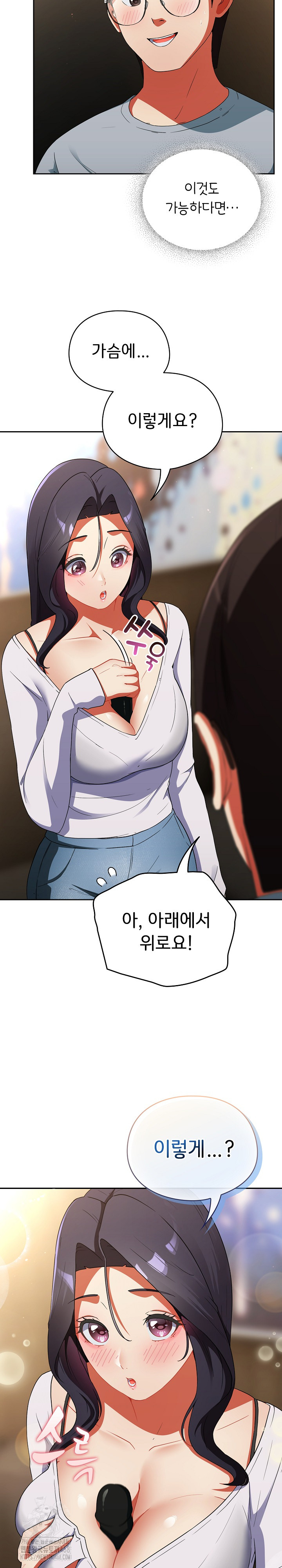 Take a Photo of Me Raw - Chapter 5 [photo 21] - MangaPorn