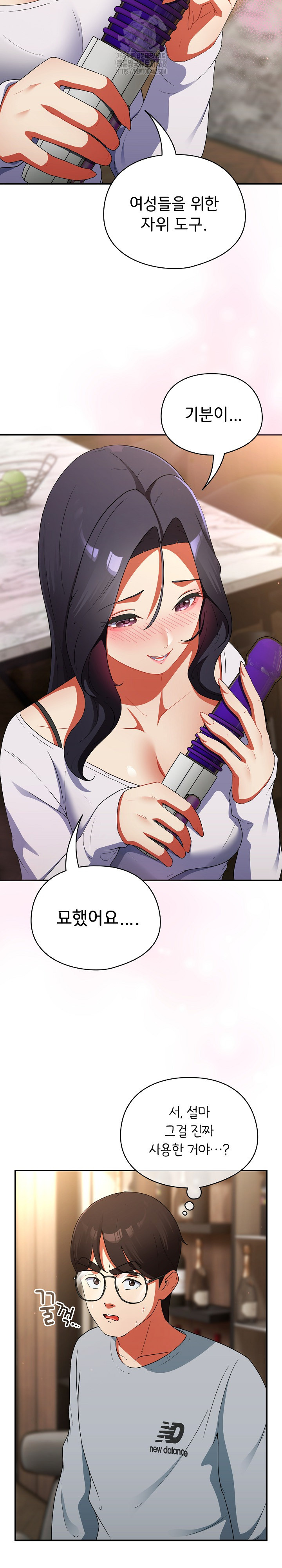 Take a Photo of Me Raw - Chapter 5 [photo 3] - MangaPorn