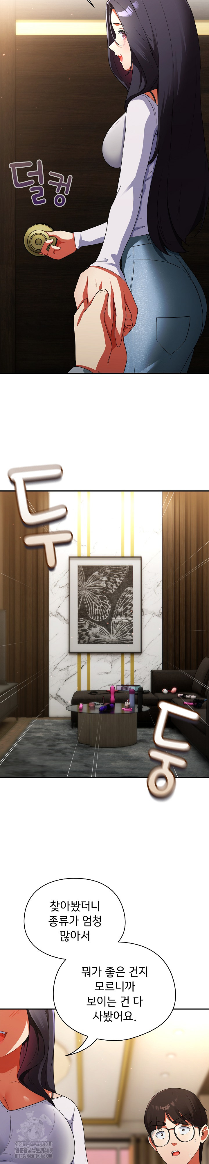 Take a Photo of Me Raw - Chapter 5 [photo 5] - MangaPorn