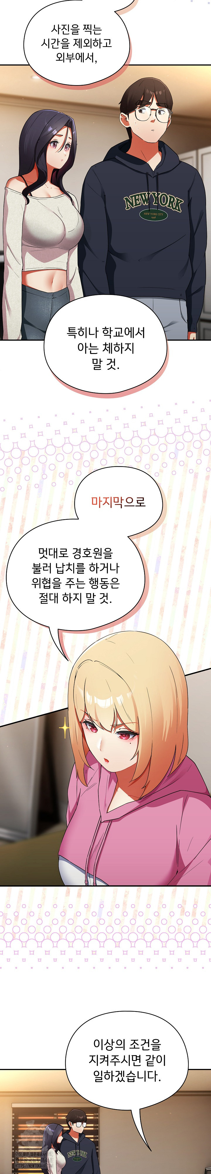 Take a Photo of Me Raw - Chapter 6 [photo 13] - MangaPorn