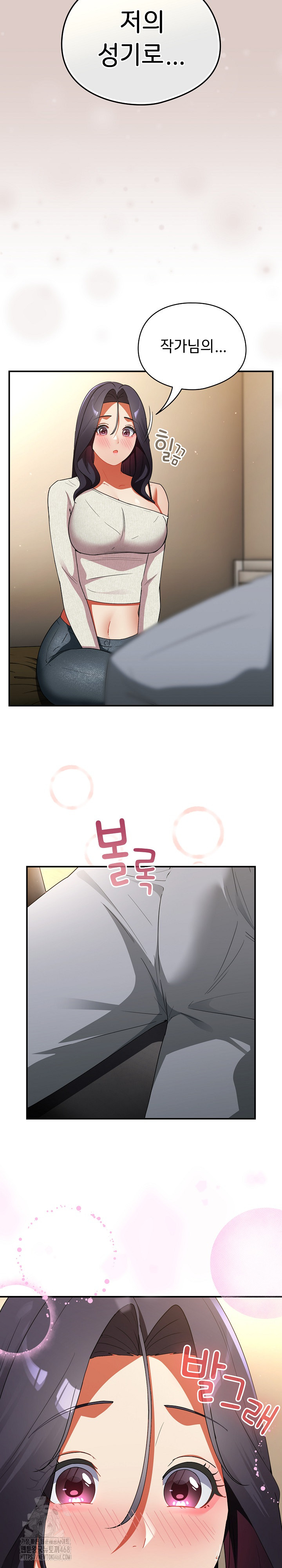 Take a Photo of Me Raw - Chapter 7 [photo 6] - MangaPorn