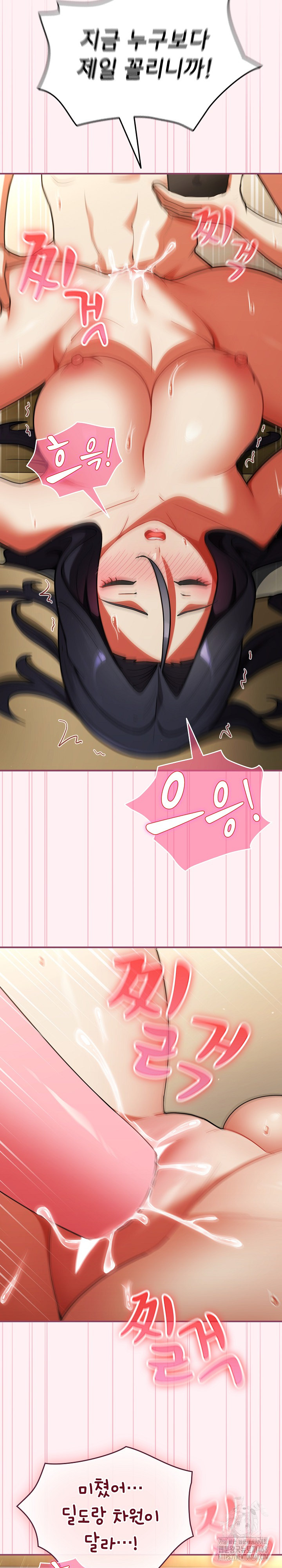 Take a Photo of Me Raw - Chapter 9 [photo 11] - MangaPorn