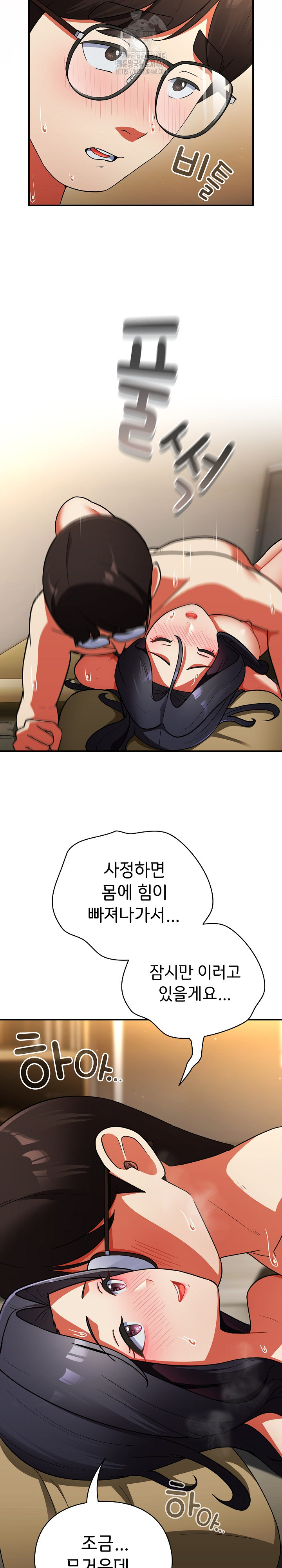 Take a Photo of Me Raw - Chapter 9 [photo 16] - MangaPorn