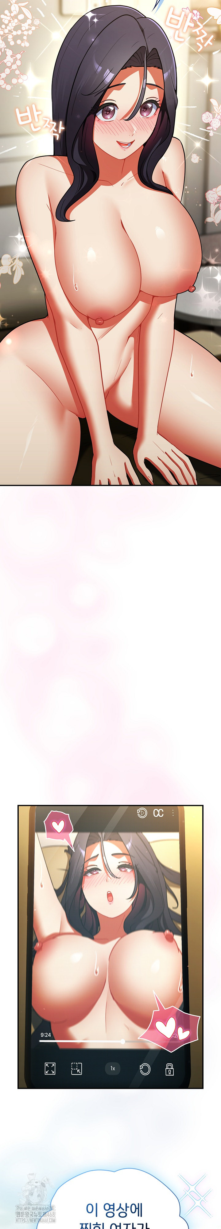 Take a Photo of Me Raw - Chapter 9 [photo 19] - MangaPorn