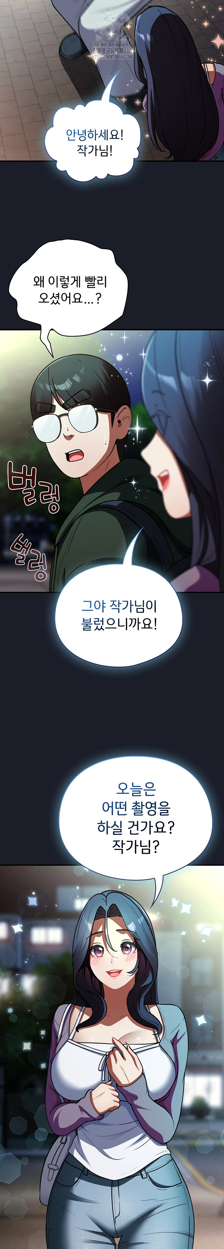 Take a Photo of Me Raw - Chapter 10 [photo 23] - MangaPorn
