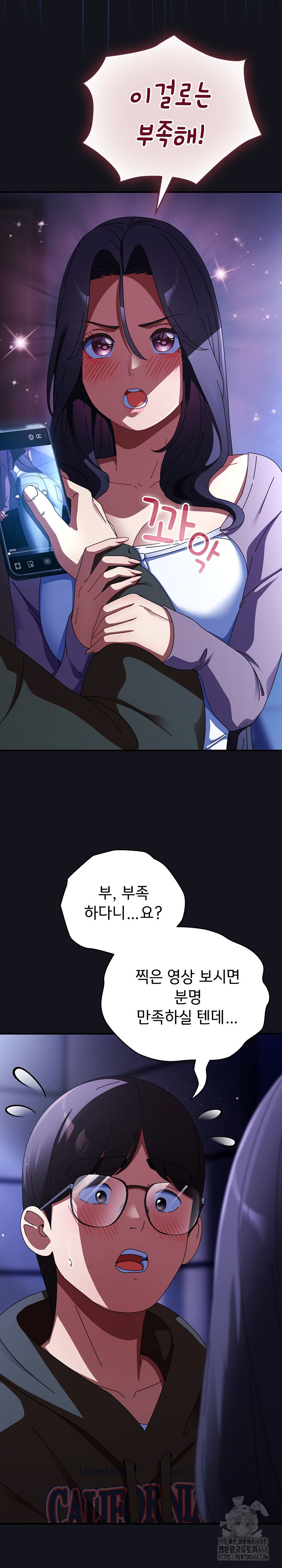 Take a Photo of Me Raw - Chapter 11 [photo 18] - MangaPorn