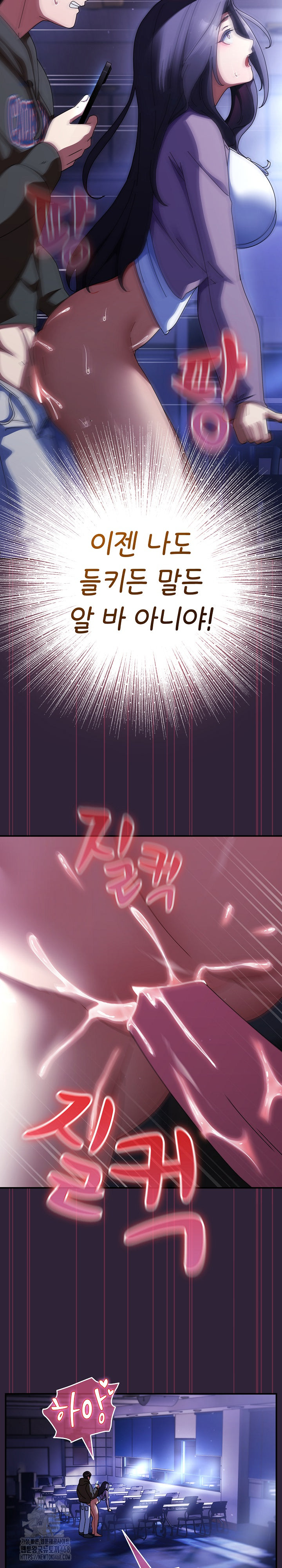 Take a Photo of Me Raw - Chapter 11 [photo 30] - MangaPorn