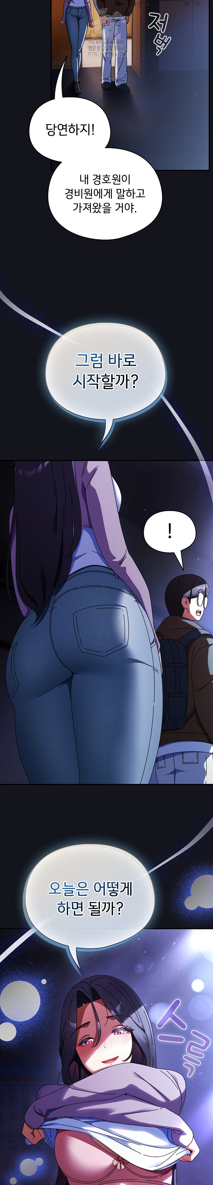 Take a Photo of Me Raw - Chapter 11 [photo 9] - MangaPorn