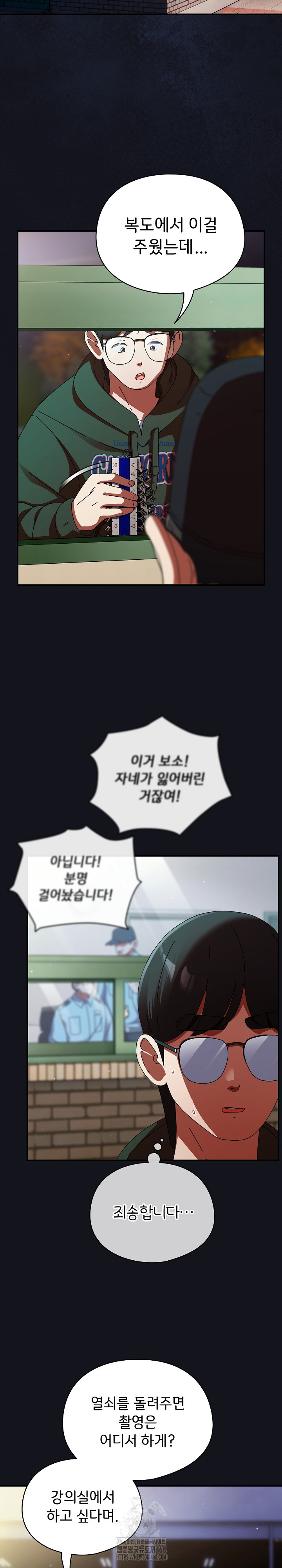 Take a Photo of Me Raw - Chapter 12 [photo 17] - MangaPorn