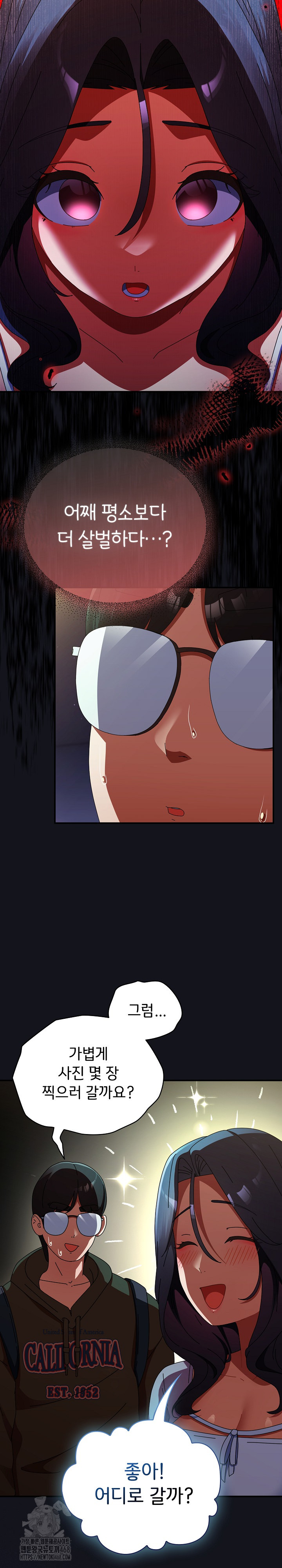 Take a Photo of Me Raw - Chapter 12 [photo 19] - MangaPorn