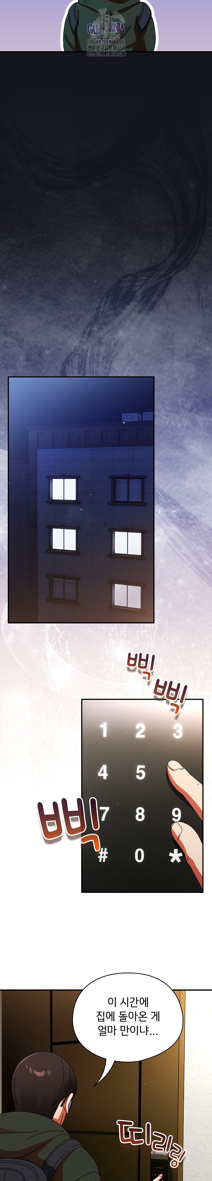 Take a Photo of Me Raw - Chapter 12 [photo 25] - MangaPorn