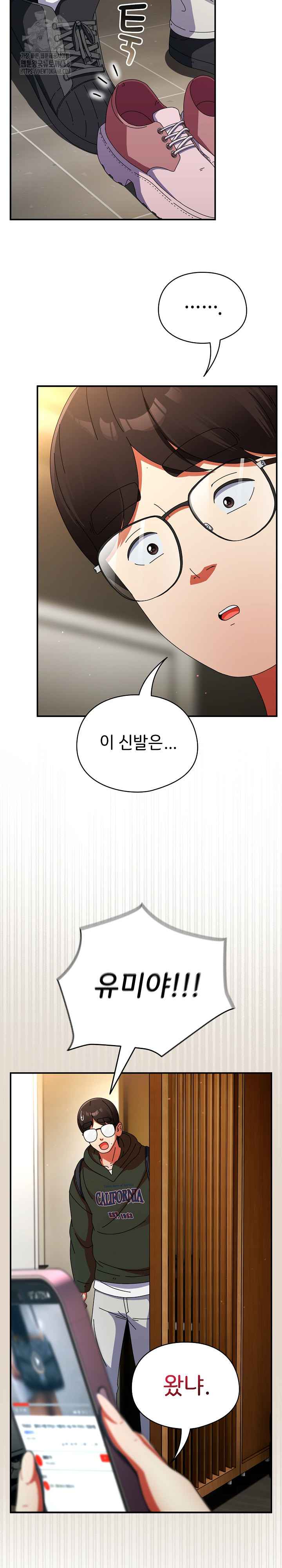Take a Photo of Me Raw - Chapter 12 [photo 27] - MangaPorn