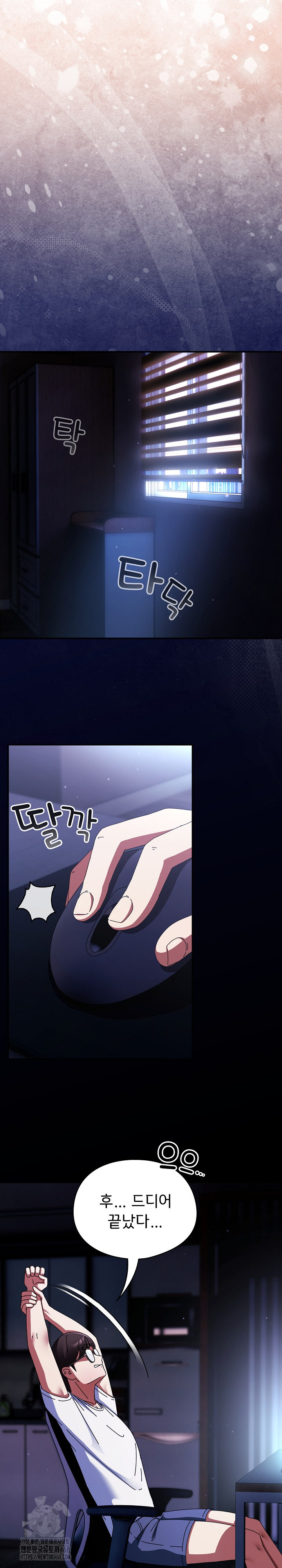 Take a Photo of Me Raw - Chapter 13 [photo 12] - MangaPorn