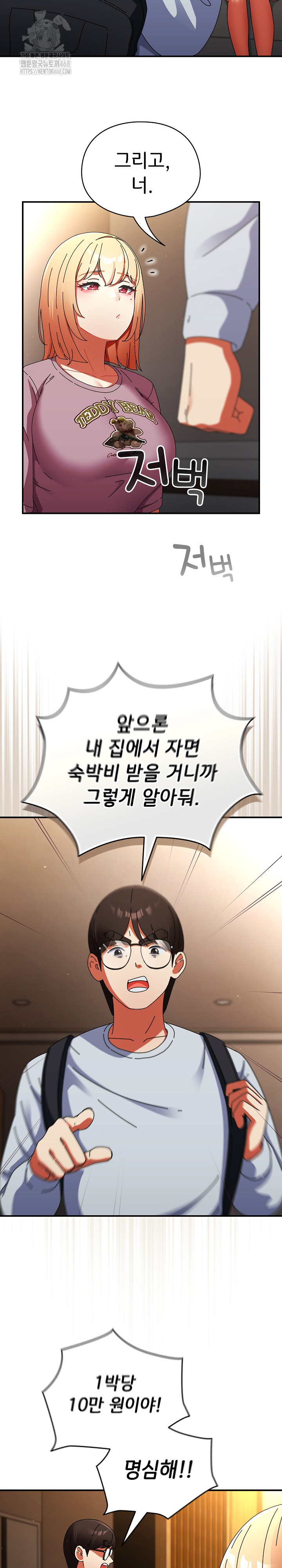 Take a Photo of Me Raw - Chapter 13 [photo 22] - MangaPorn