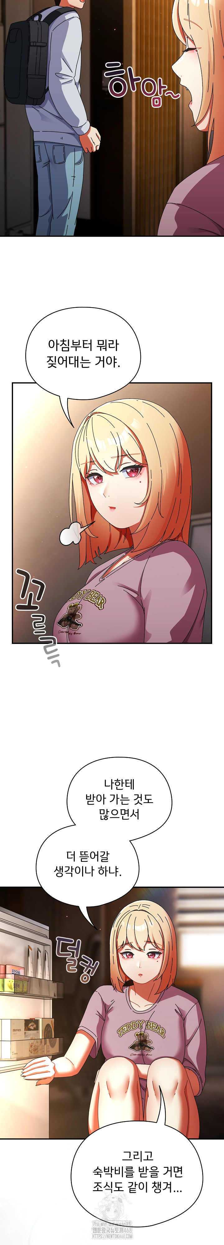Take a Photo of Me Raw - Chapter 13 [photo 23] - MangaPorn