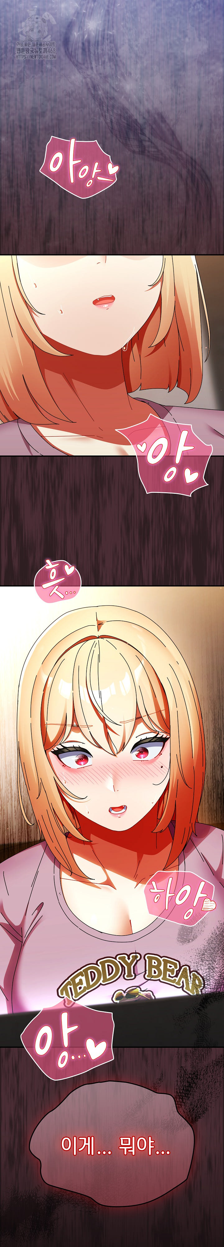 Take a Photo of Me Raw - Chapter 13 [photo 29] - MangaPorn