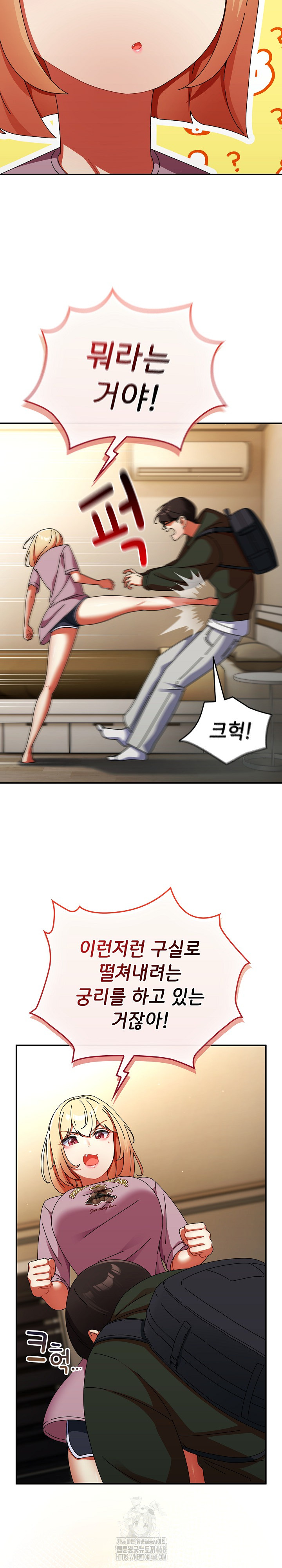 Take a Photo of Me Raw - Chapter 13 [photo 7] - MangaPorn