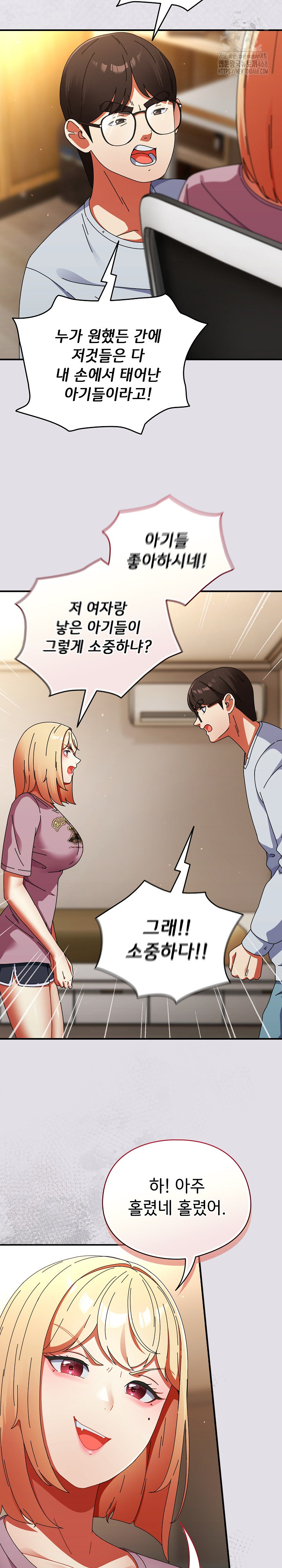 Take a Photo of Me Raw - Chapter 14 [photo 12] - MangaPorn