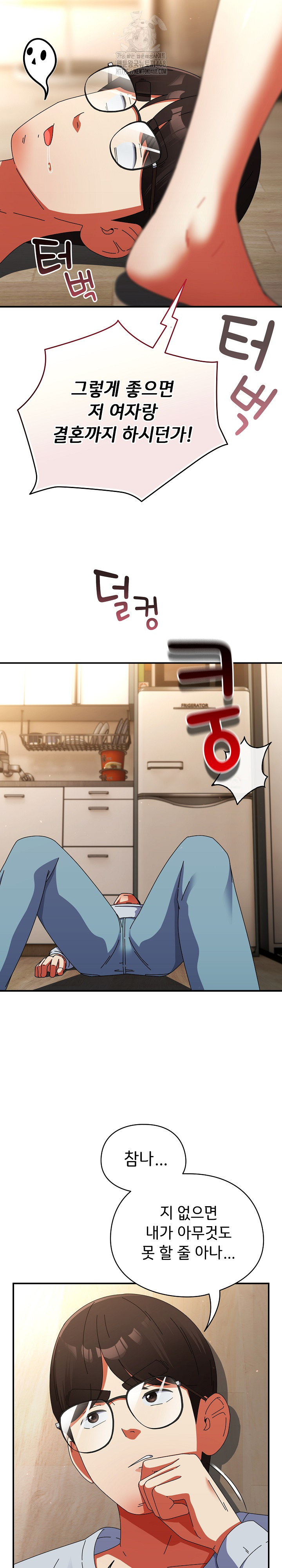 Take a Photo of Me Raw - Chapter 14 [photo 15] - MangaPorn