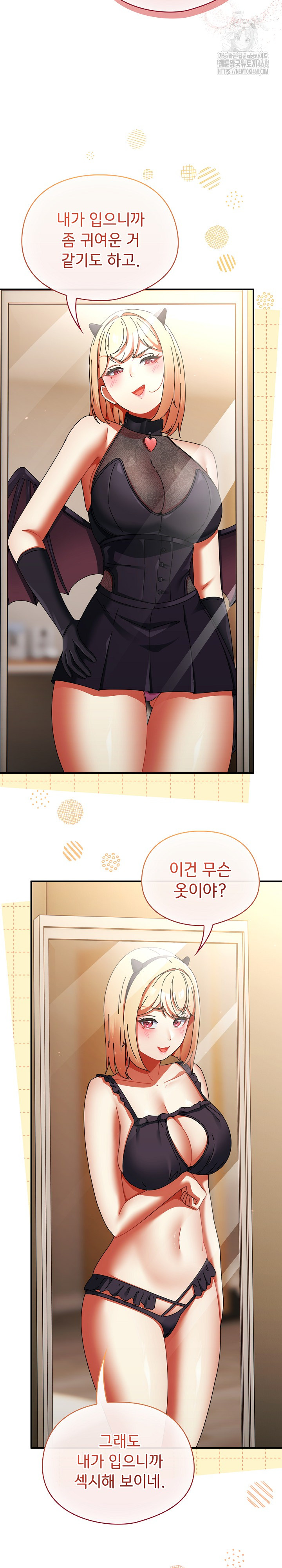 Take a Photo of Me Raw - Chapter 15 [photo 14] - MangaPorn