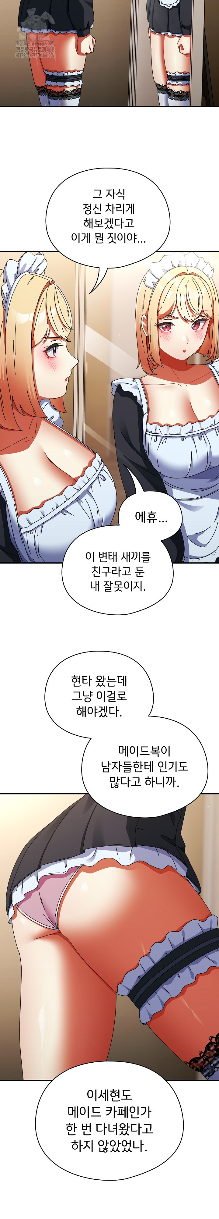 Take a Photo of Me Raw - Chapter 15 [photo 16] - MangaPorn