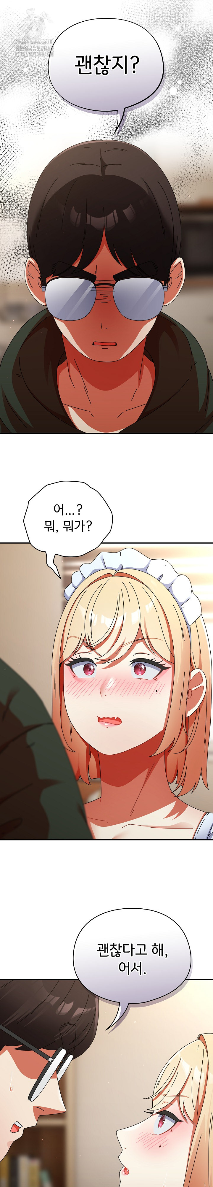 Take a Photo of Me Raw - Chapter 15 [photo 23] - MangaPorn