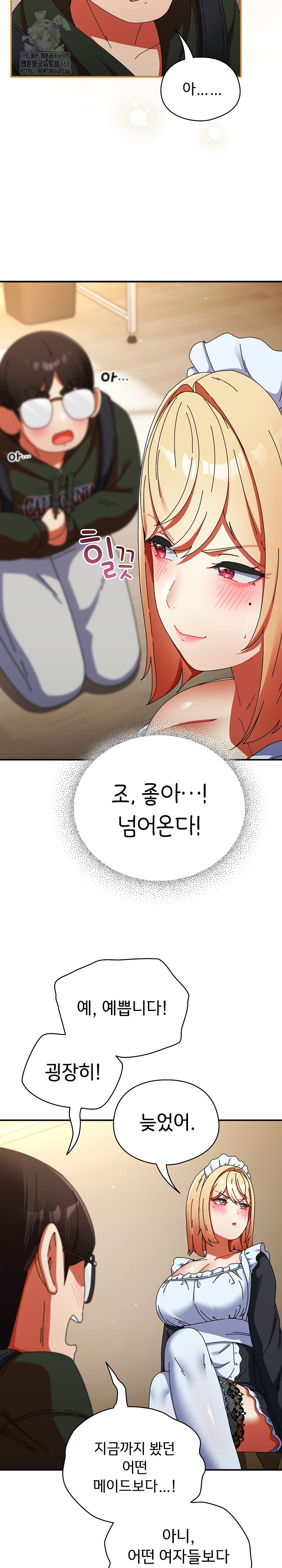 Take a Photo of Me Raw - Chapter 15 [photo 29] - MangaPorn