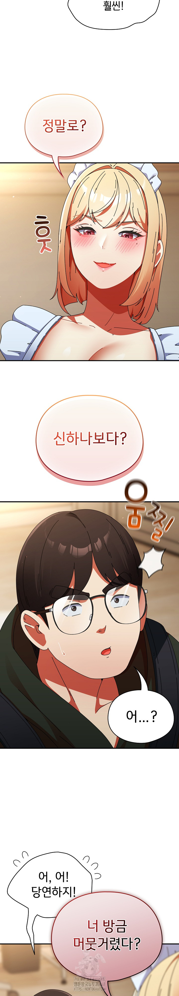 Take a Photo of Me Raw - Chapter 15 [photo 30] - MangaPorn